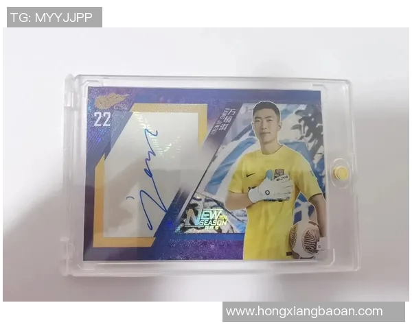 66足球球星卡收藏价值与球迷热情探秘全方位解读