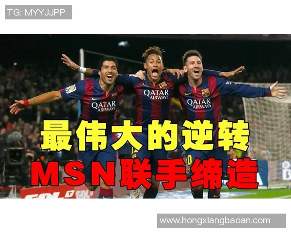 足球球星贴纸MSN收藏热潮引发粉丝怀旧记忆