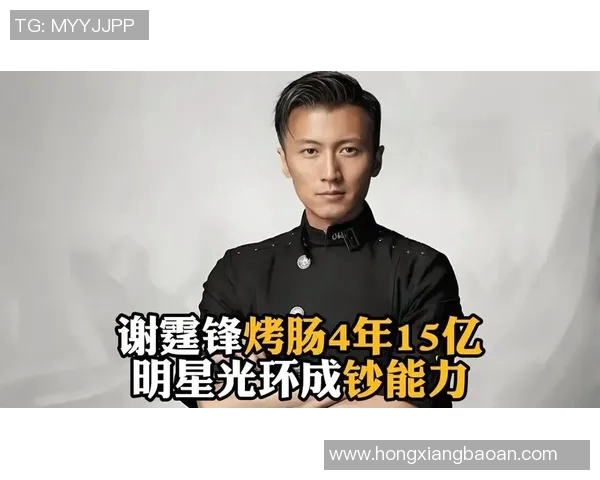 谢霆锋与足球球星跨界合作揭秘新项目 共同推动体育娱乐融合发展 谢霆锋与足球球星跨界合作揭秘新项目 共同推动体育娱乐融合发展