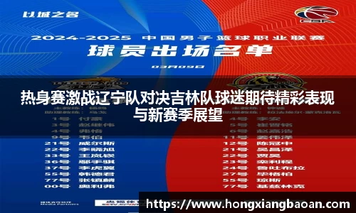 jinnianhui金年会