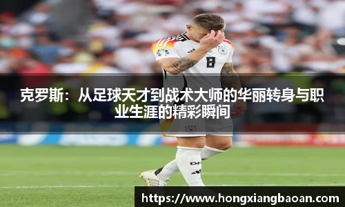 jinnianhui金年会